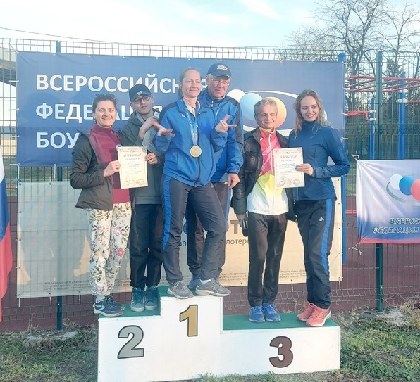 бочче